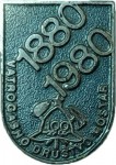VD MOSTAR 1880 1980 brončana